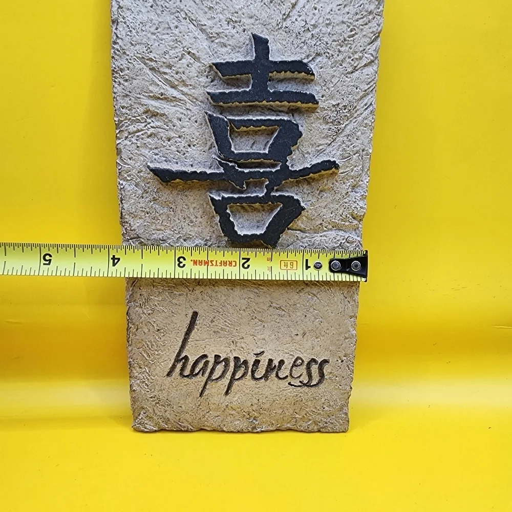 Chinese Happiness Wall Art Tile by Chis Paschke 7x4 Inch Calligraphy Zen